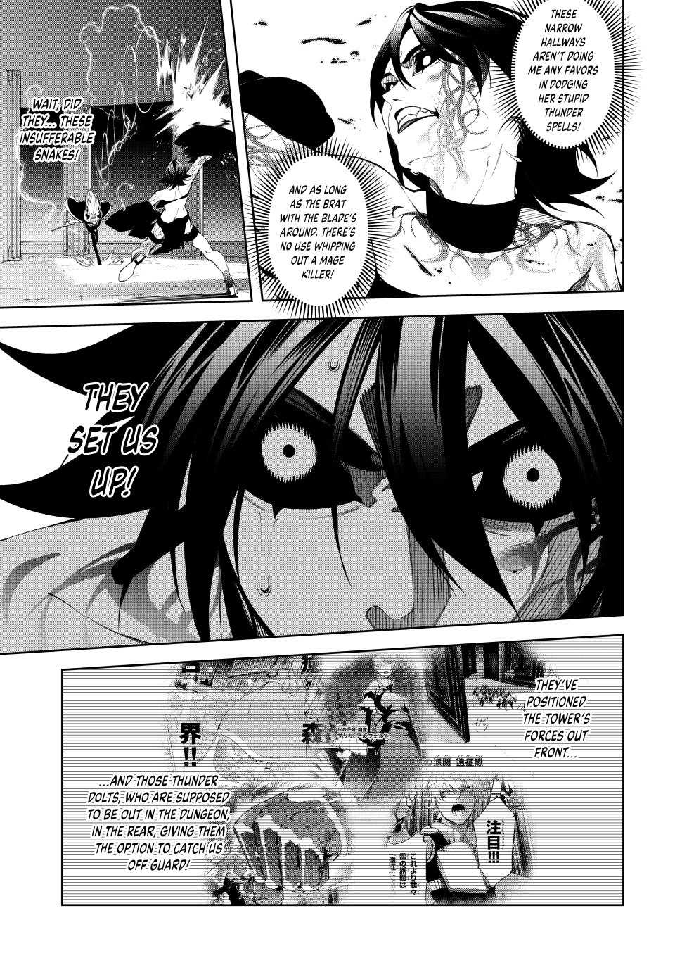 Wistoria's Wand and Sword Chapter 52 7